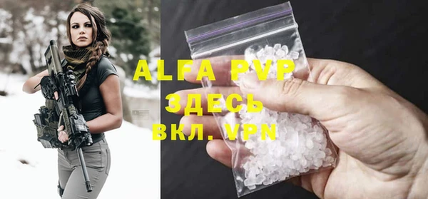 MDMA Premium VHQ Бугульма