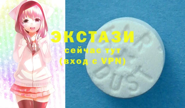 MDMA Premium VHQ Бугульма