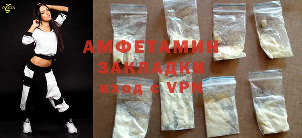 MDMA Premium VHQ Бугульма